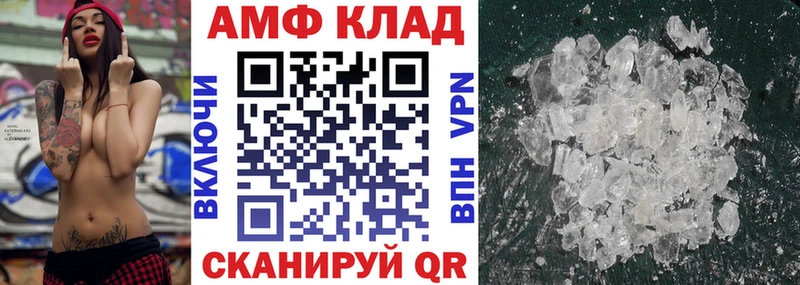 мега зеркало  Солигалич  Амфетамин VHQ 