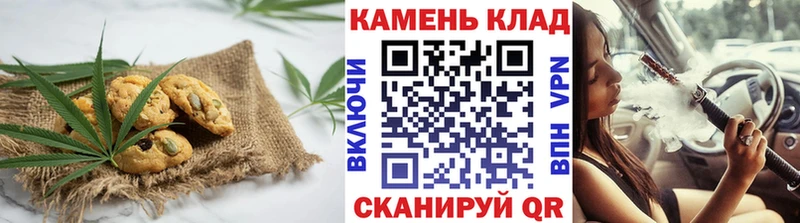 Cannafood конопля  Солигалич 