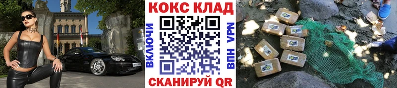 ссылка на мегу рабочий сайт  Солигалич  Кокаин Columbia 