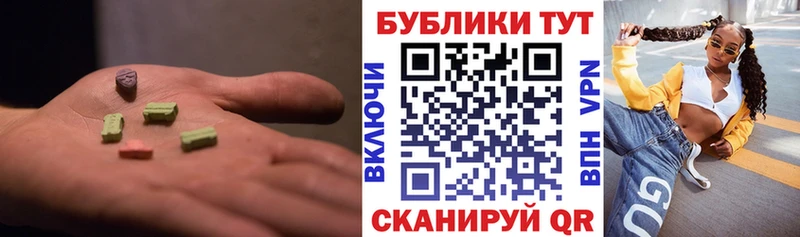 hydra tor  купить наркотики цена  Солигалич  Ecstasy 300 mg 