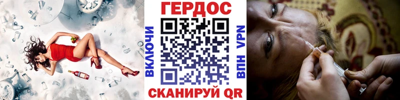omg онион  Солигалич  ГЕРОИН VHQ 
