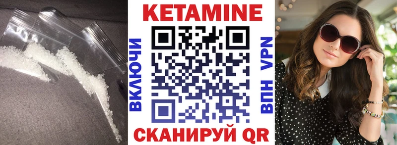 купить наркотики сайты  Солигалич  Кетамин ketamine 