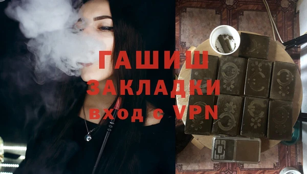 гашиш Аркадак