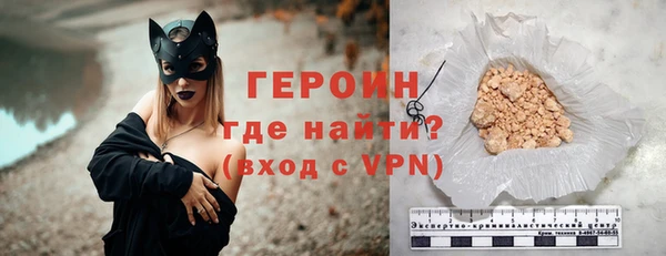 трава Армянск