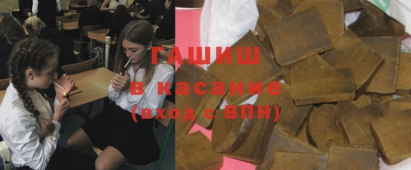 трава Армянск