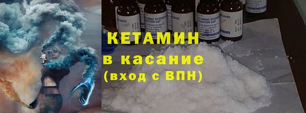 трава Армянск