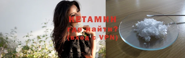 трава Армянск