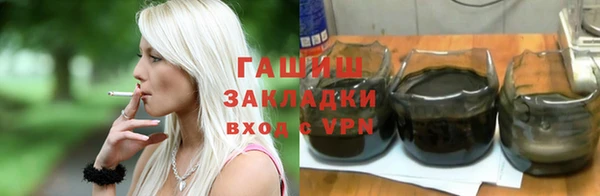 гашиш Аркадак