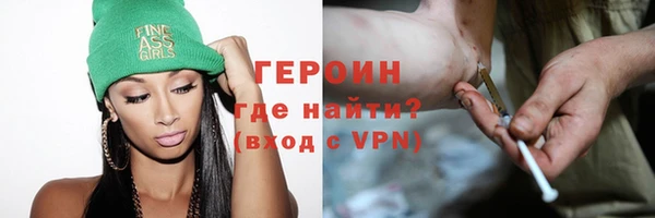 трава Армянск