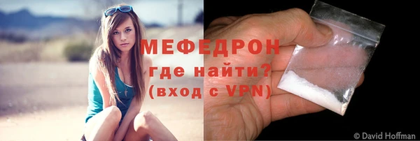 трава Армянск