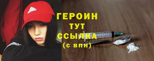трава Армянск