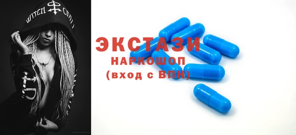 трава Армянск