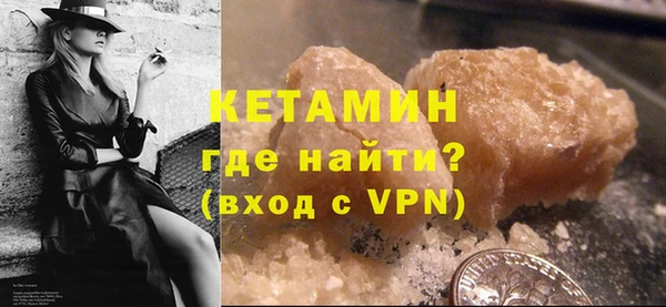 трава Армянск