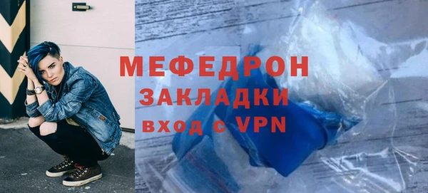 мефедрон Кодинск