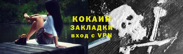 трава Армянск