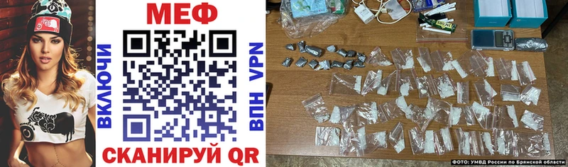 даркнет сайт Солигалич Мефедрон mephedrone