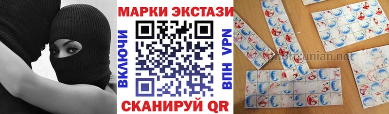 как найти закладки  Солигалич  Наркотические марки 1,8мг 