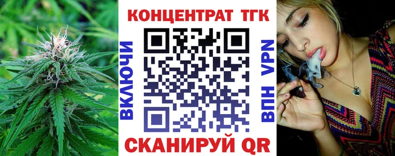ТГК гашишное масло Солигалич