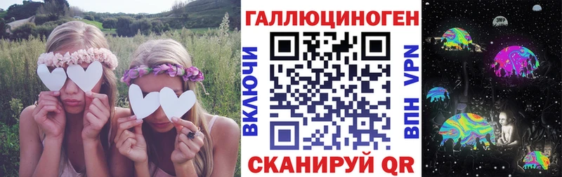 Галлюциногенные грибы мухоморы  Солигалич 